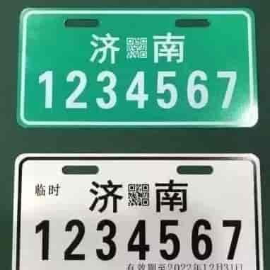 山東電動車上牌新政來了！