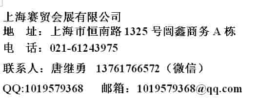 2022第30屆中國（西安）國際五金機(jī)電展覽會