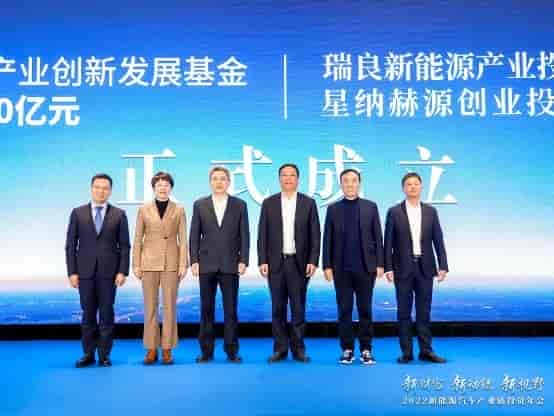 新能源汽車產(chǎn)業(yè)還有哪些投資機(jī)會(huì)？產(chǎn)業(yè)投融資面臨哪些難點(diǎn)挑戰(zhàn)？這場(chǎng)重磅年會(huì)給出答案
