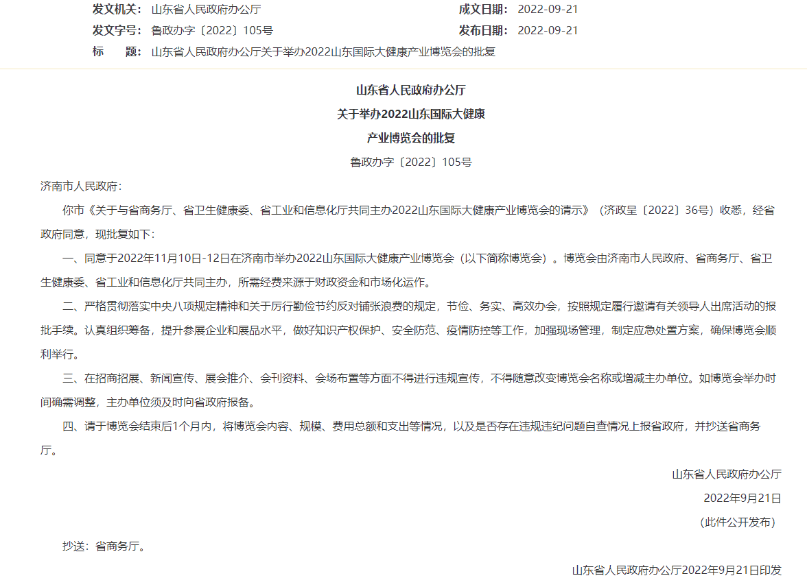 QQ截圖20220922144221.png