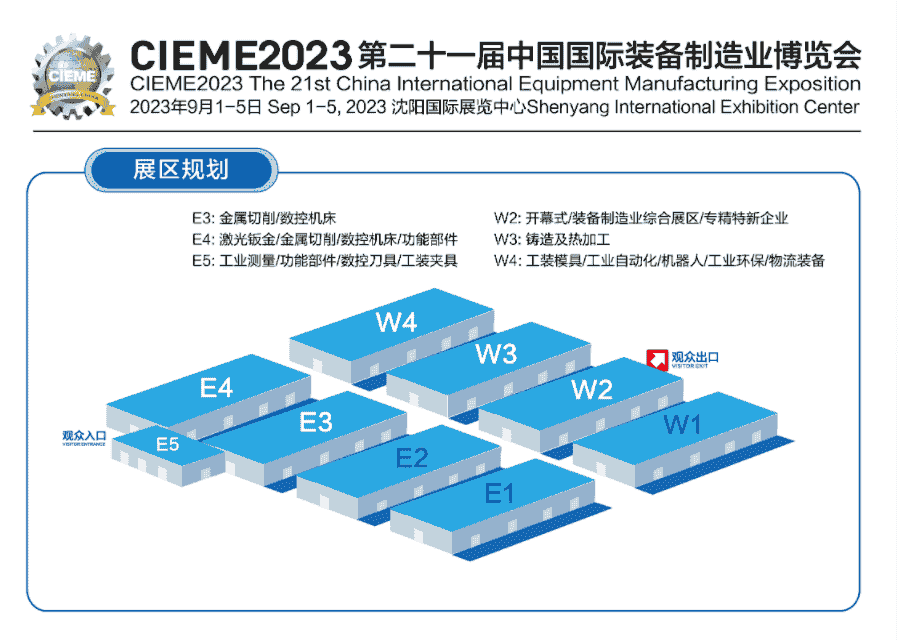 2023制博會(huì).png