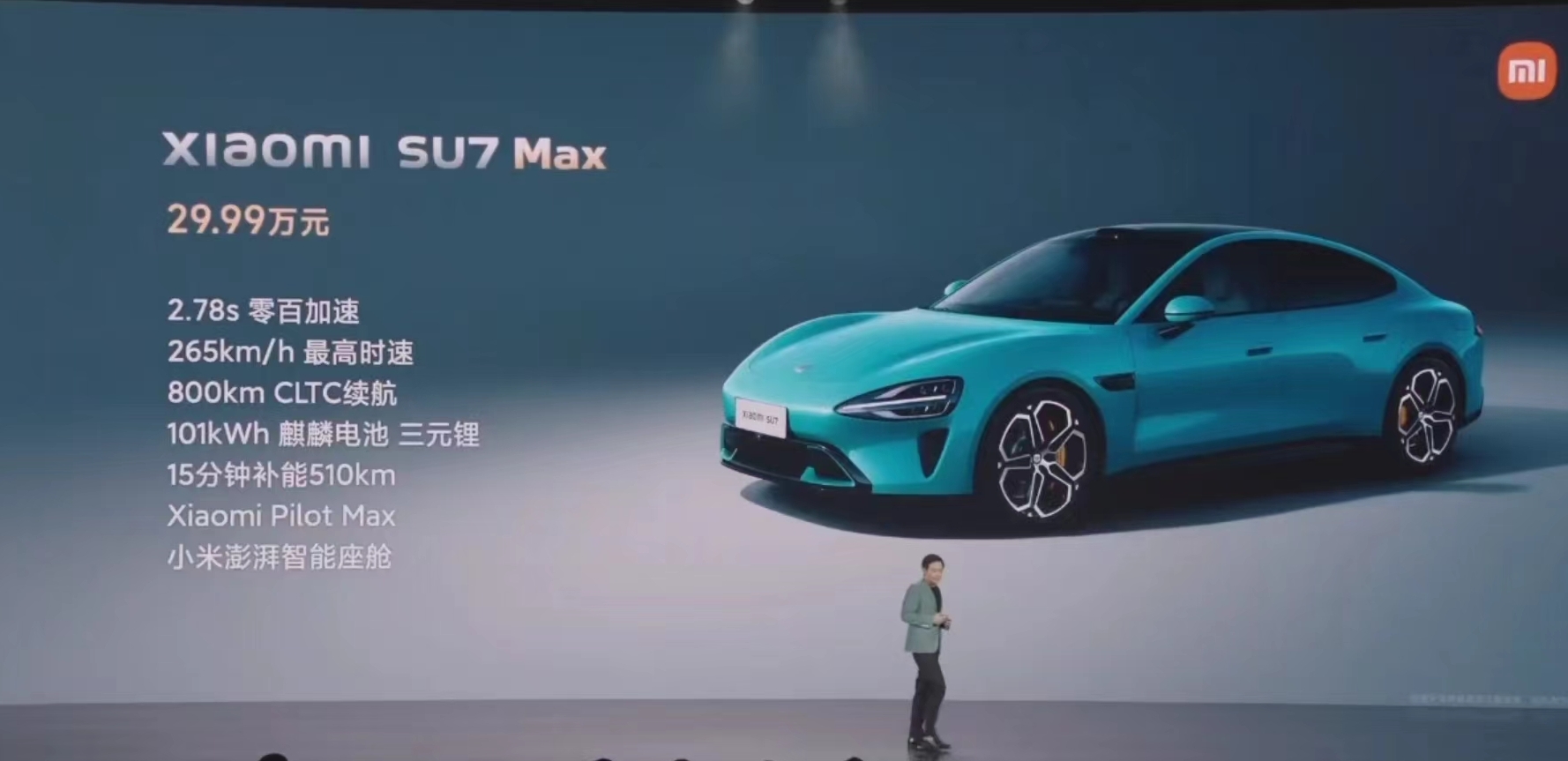 小米SU7“人車合一，我心澎湃”